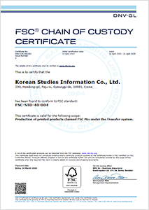 친환경인쇄 인증