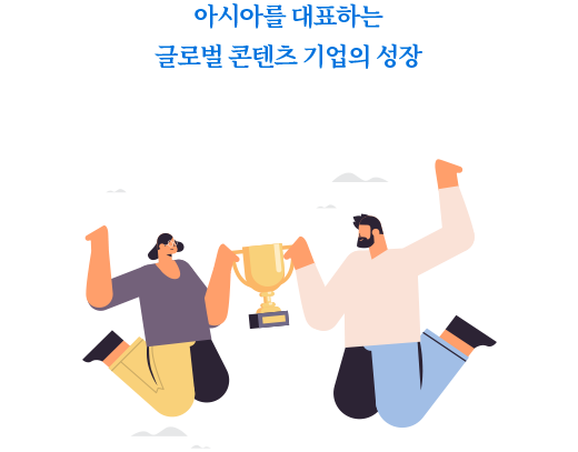 회사설립