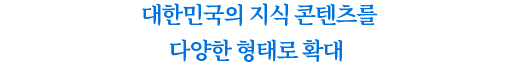 회사설립