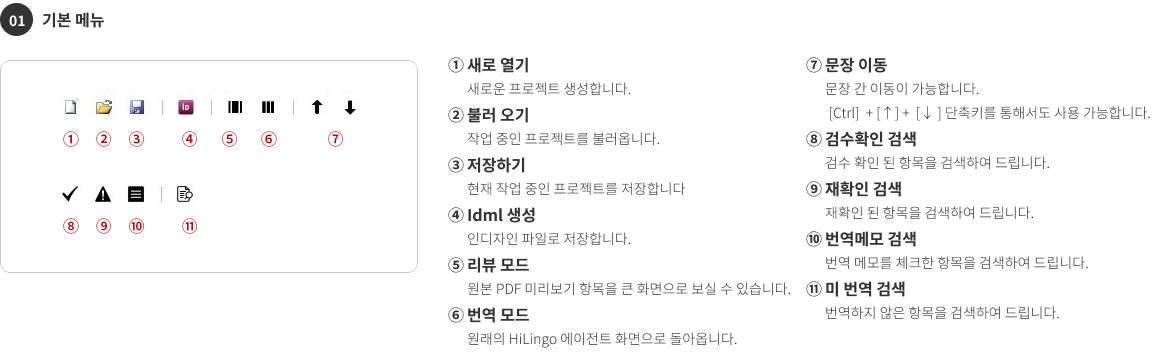 메뉴설명