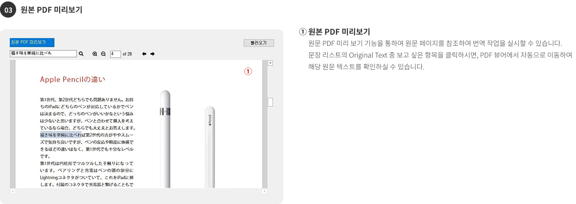 메뉴설명