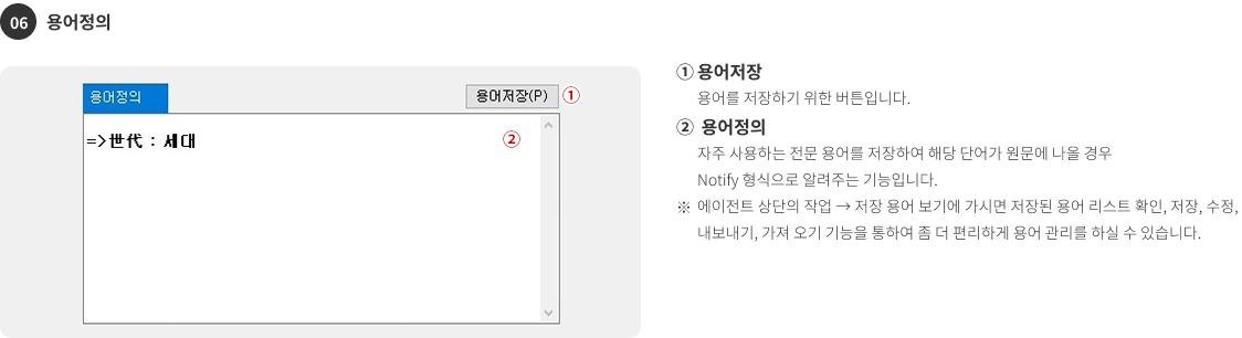 메뉴설명