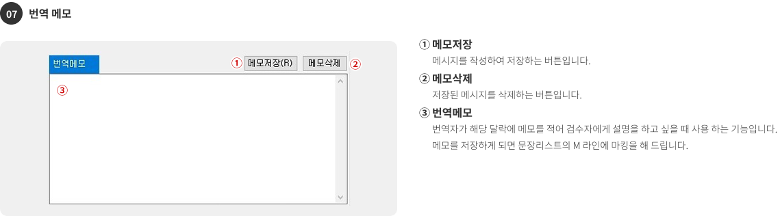 메뉴설명