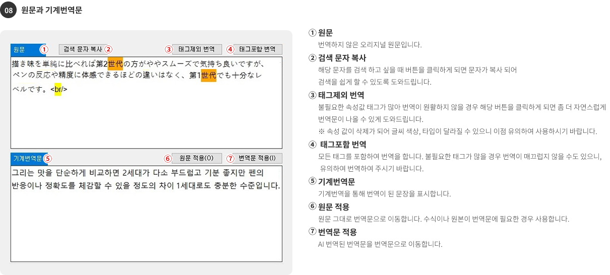 메뉴설명