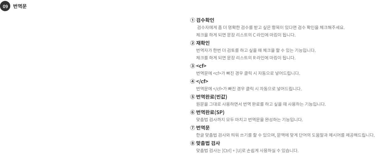 메뉴설명